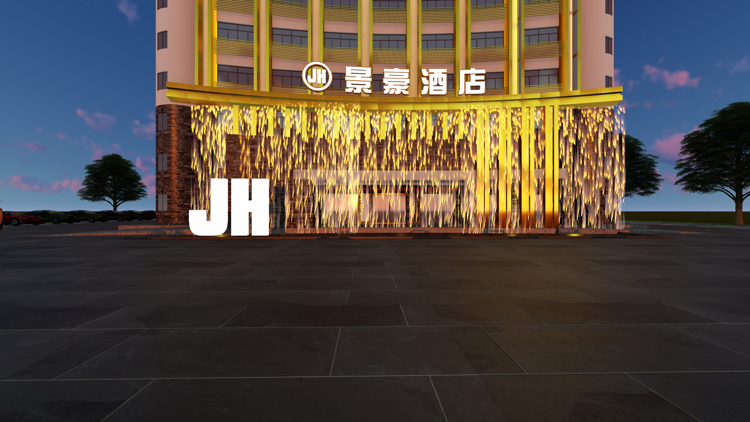 景豪酒店建筑外观