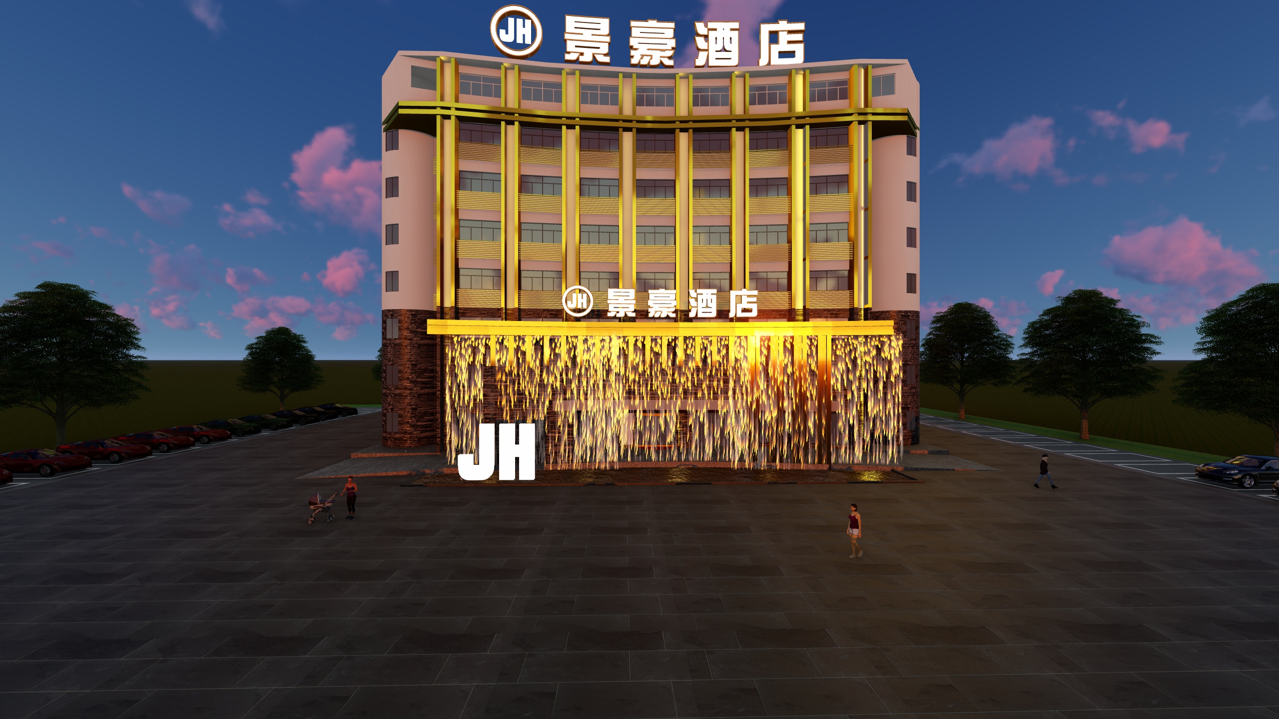 外观