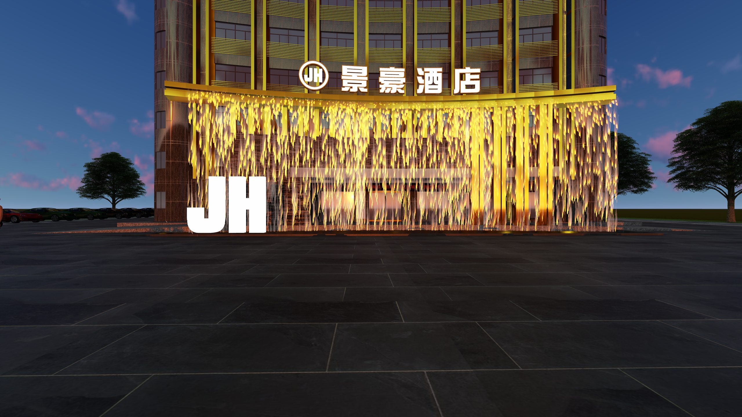 外观